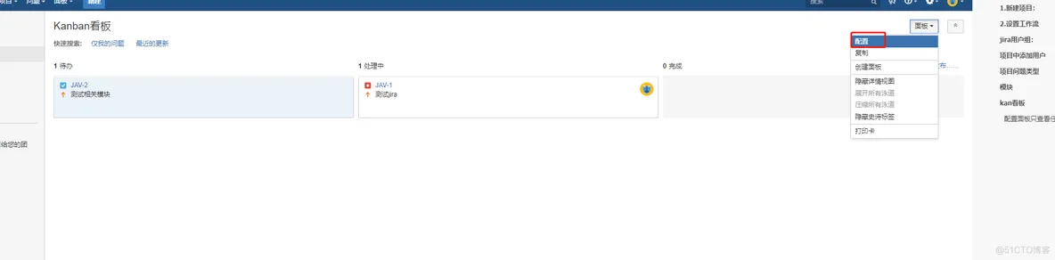 jira plan test cycle 怎么创建文件夹_创建项目_22
